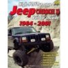 cartech-inc-high-performance-jeep.jpg
